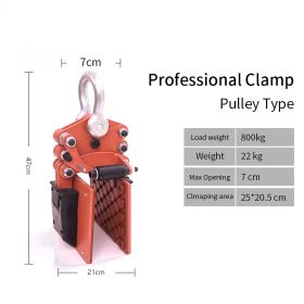 Laminated Large Plate Hanging Clamp Marble Fixture Ceramic Concrete Lifting (Option: Orange Red-800kg-Pulley)